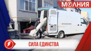 Пуровчане формируют гуманитарный груз для жителей Волновахи