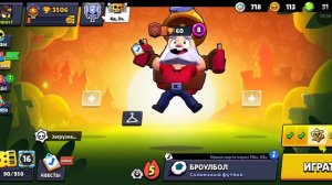 Играем в brawl stars