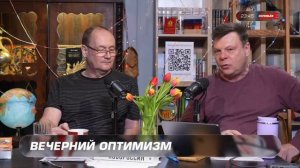 Про эмоциональную вовлечённость