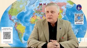 Ответы В.В.Пякина от 13.04.2026 г.