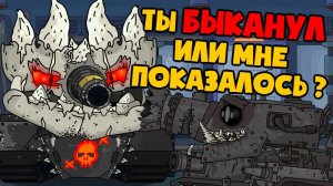 Гладиаторские бои   Рам vs Мусорный монстр - Мультики про танки