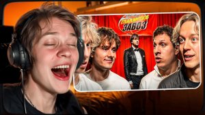 ДИПИНС СМОТРИТ: Шоу Талантов ЗАВОЗ ! Первая 1/4 Финала Турнира !