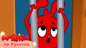 🍿 Мой Волшебный Питомец Морфл│Морфл попадает в тюрьму !!│ мультфильмы для детей│Сказки