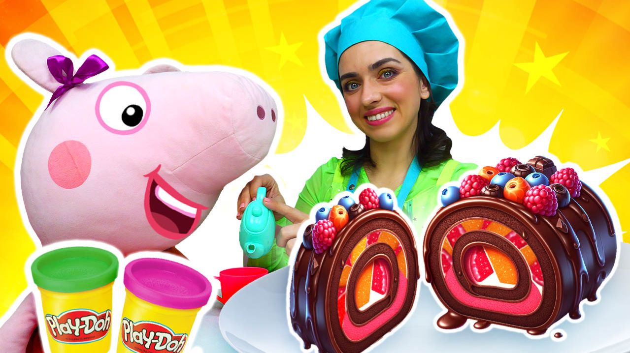 Готовлю игрушкам – ягодный рулет для Пеппы! Игры для детей в готовку и лепку из Плей До
