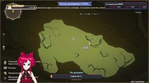 Обучение картографии - новое задание в Genshin impact. Часть 1