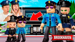 Мы притворились ДЕТЬМИ ПОЛИЦЕЙСКИХ… и РАСКРЫЛИ СЕКРЕТНОЕ ДЕЛО в Brookhaven 🏡RP!