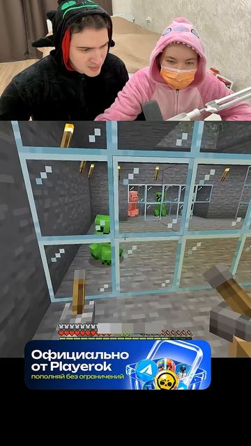 Крипер Отдувается За Родителей| As Sadiq Editz