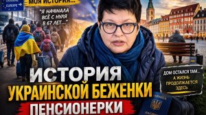 В Норвегии у украинцев забрали документы и угрожают депортацией. #новости #беженцыизукраины