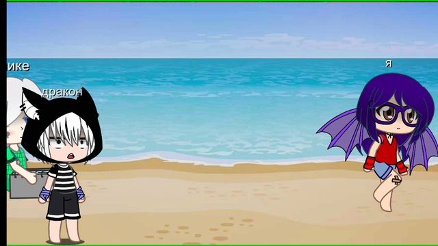 с драконом на море серия 14