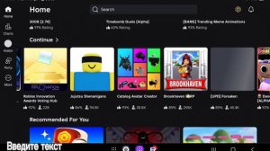 Урааа РБ заработал но не могу играть в другие игры.. :(🍪