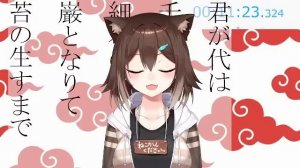 国歌歌いきれるまで終われない配信【にじさんじ】