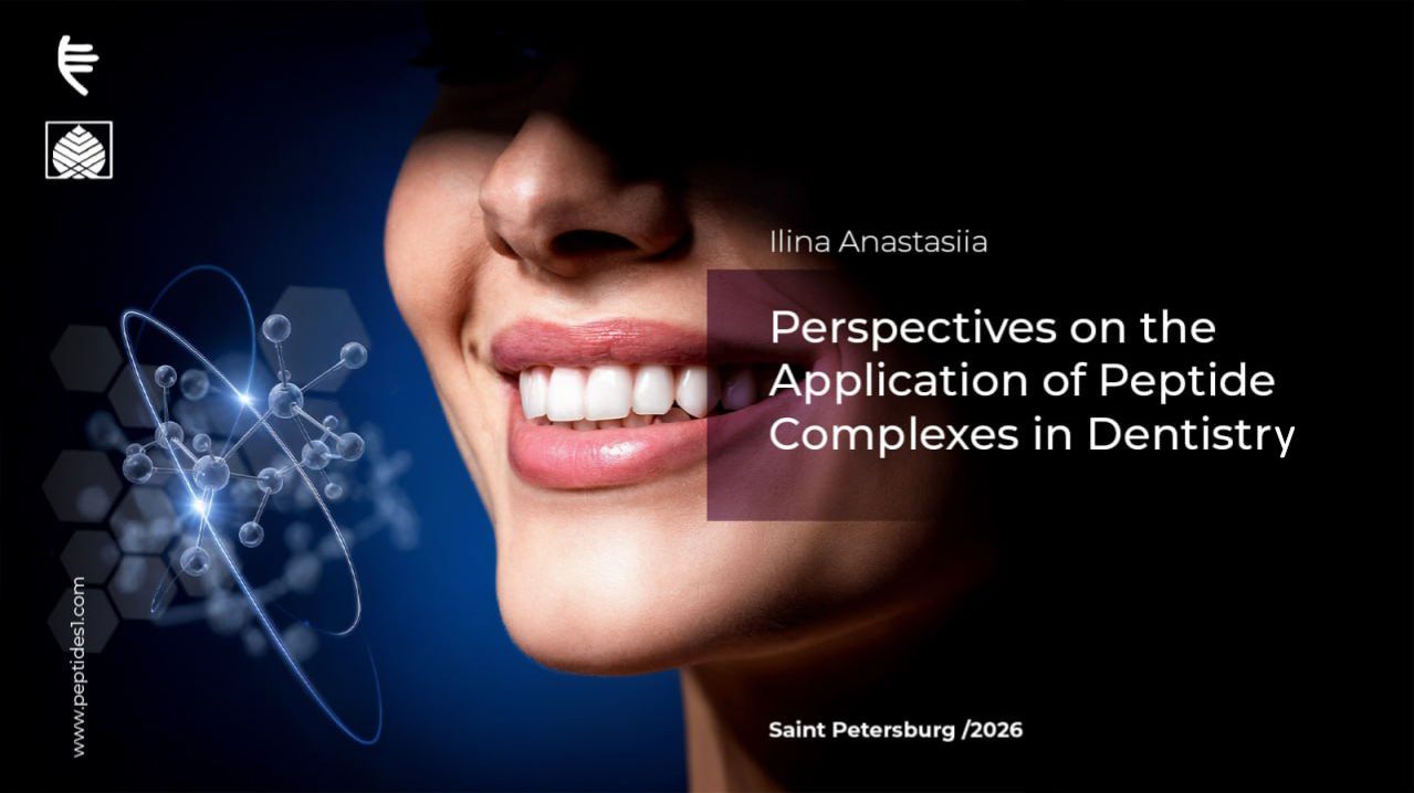 Perspectives on the application of peptide complexes in dentistry