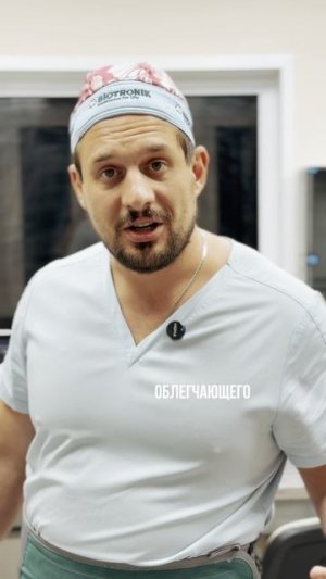 Самая страшная боль