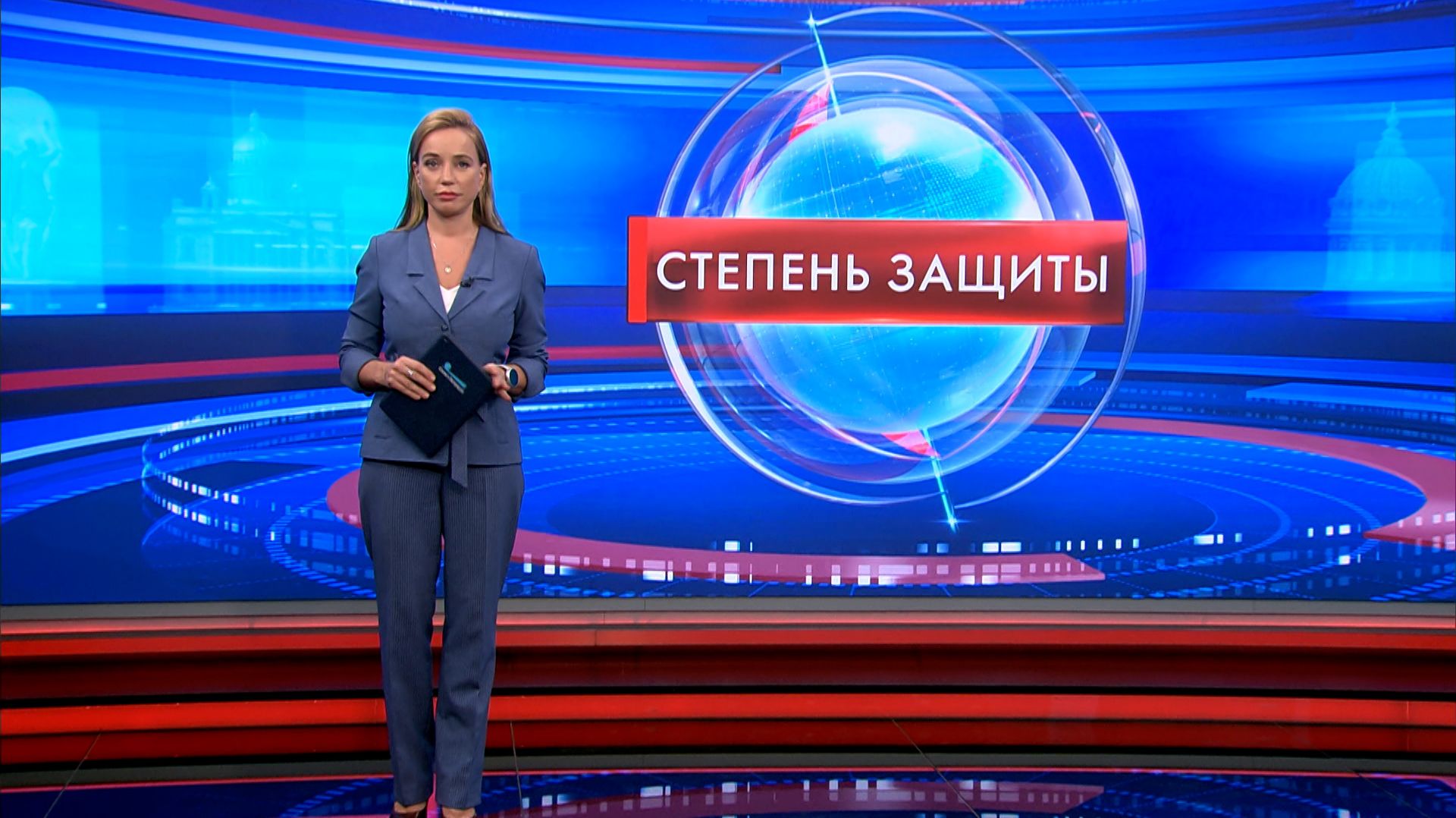 Степень защиты 14 апреля