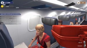 Я СТЮАРДЕССА АЛЕНА...