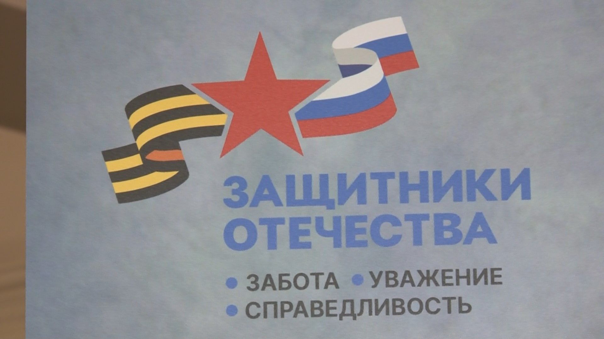 ГЕРОИ НАШЕГО ВРЕМЕНИ