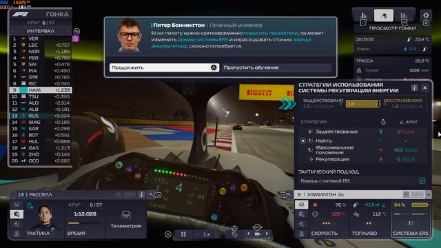 F1 Manager 2024 2024