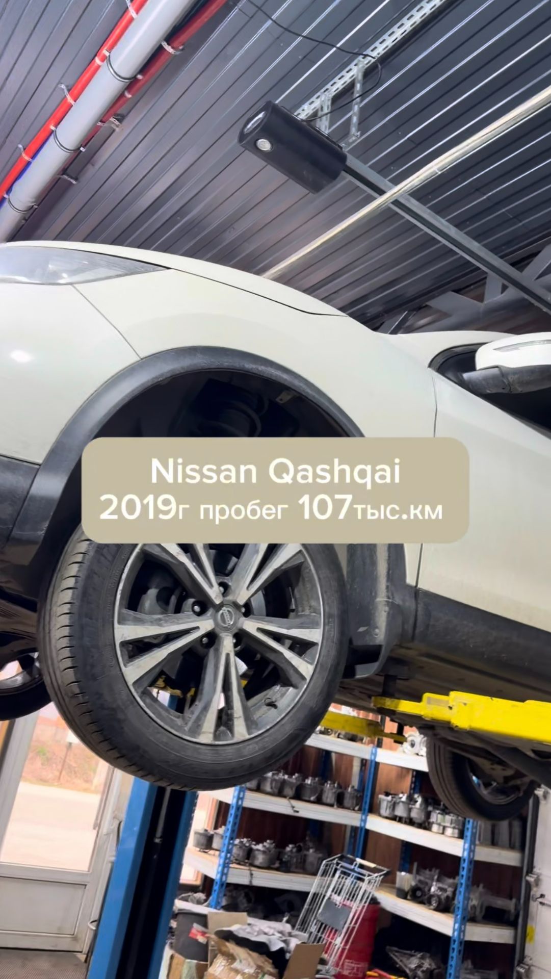 Nissan Qashqai 2019г 107 тыс.км. свист электромагнитной муфты