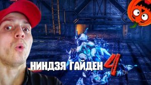 КВАДРОБЕР НИНДЗЯ #4 🎃 НИНДЗЯ ГАЙДЕН 4