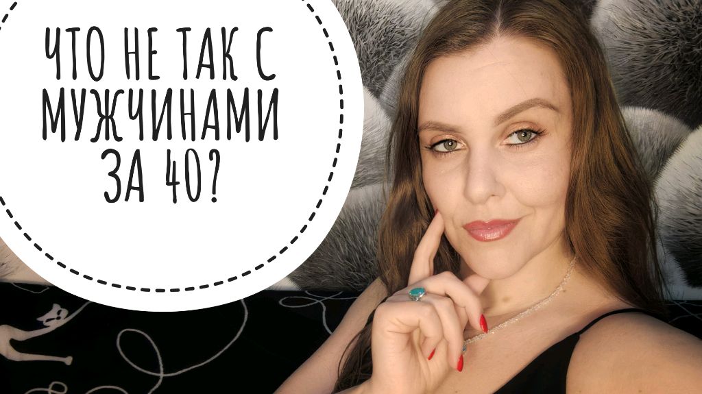 ВЕЧНЫЙ 40 ЛЕТНИЙ МАЛЬЧИК