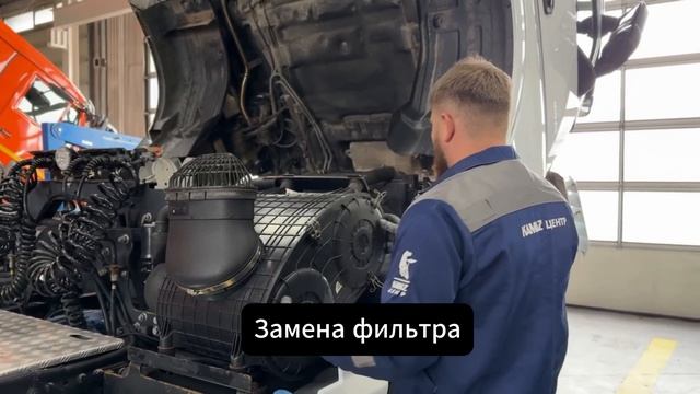 26.Участник конкурса. Сервис УникомТракСервис1 смотреть онлайн