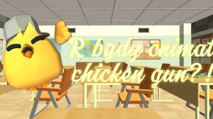 Я перехожу в чикен ган?