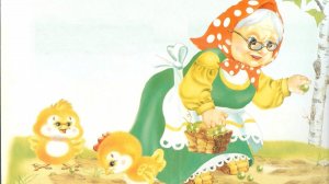 «Баба сеяла горох»