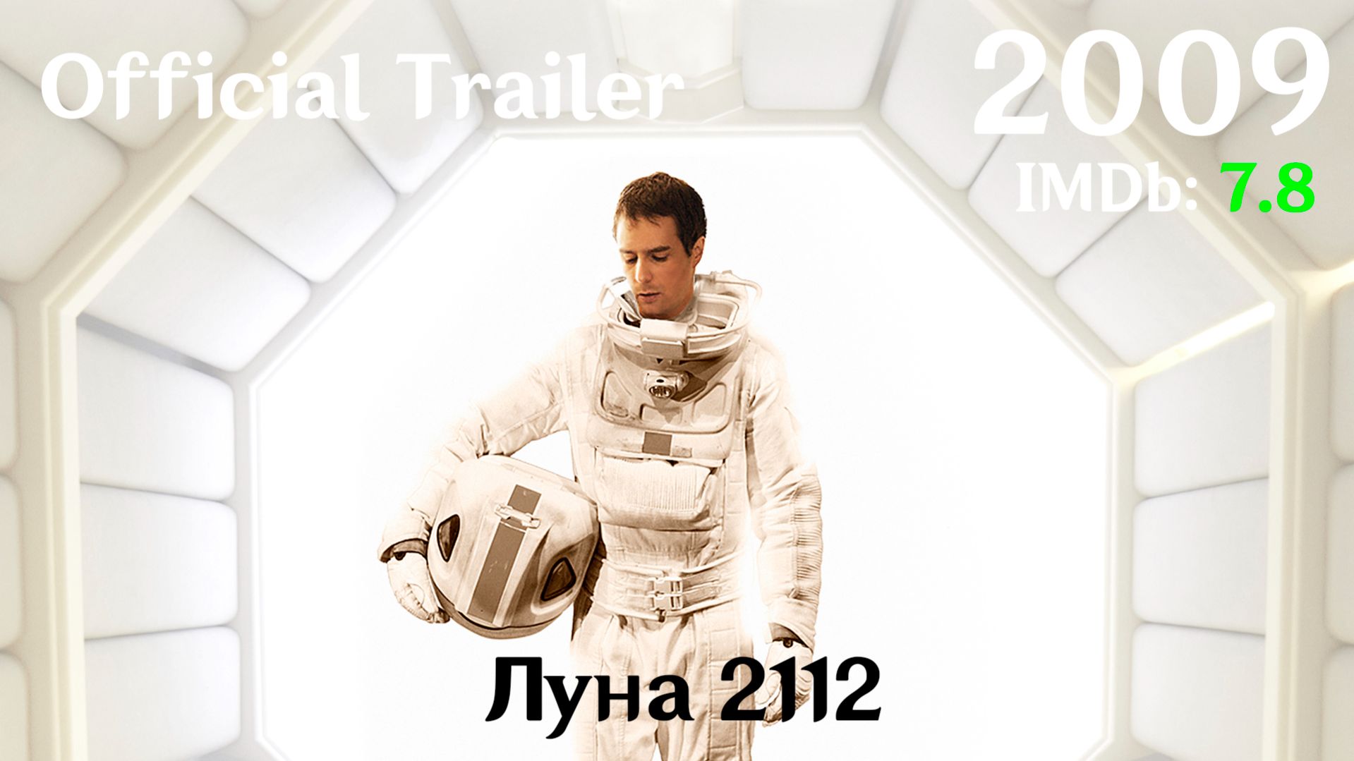 Луна 2112 (2009) Moon - Трейлер