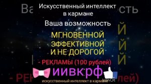 Реклама и продвижение в интернете, рассылки в интернете, более 600 групп макс и телеграмм