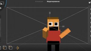 всем привет я зделал себя и зделал ему анимацию оцените смешно для меня хотите покажу что получилось