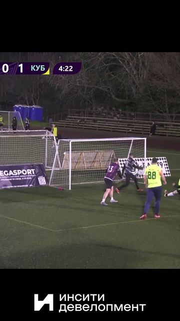 голы | 13.04.2026 | Князев х2 | Иваненко | Стратнев