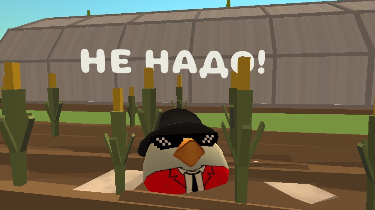 Мы закопали в Марка огород и он будет сидеть