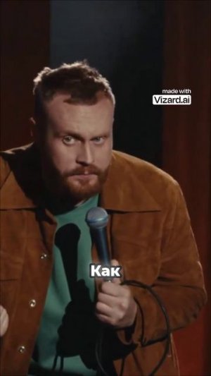 Как уволить зумера vs икса_ Смешная разница поколений