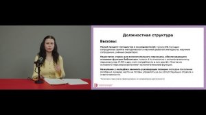 Косачкова К.С.