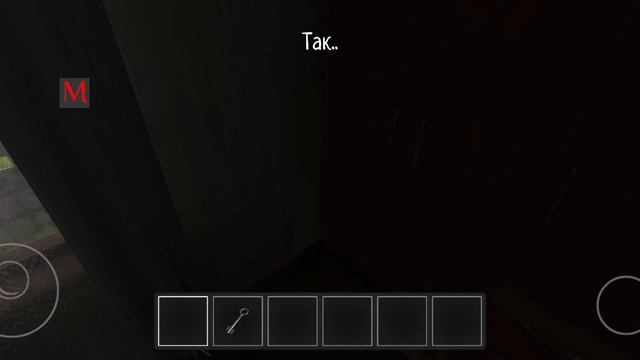 Прохожу Schoolboy Runaway с читами и подсказками,часть 2