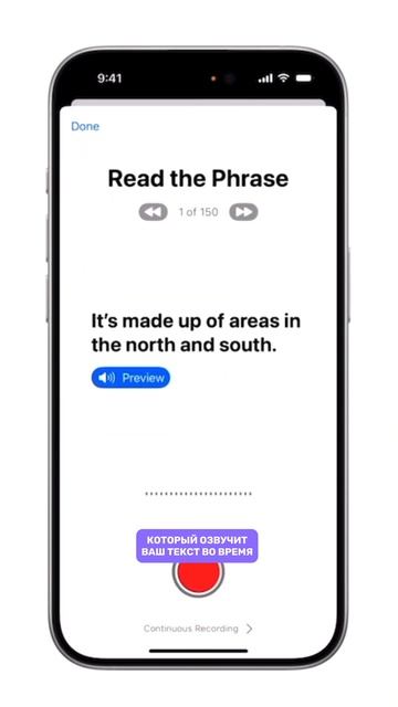 Секретный режим вашего iPhone! смотреть онлайн