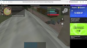 Криминальная Россия 3D " ходим по воздуху"