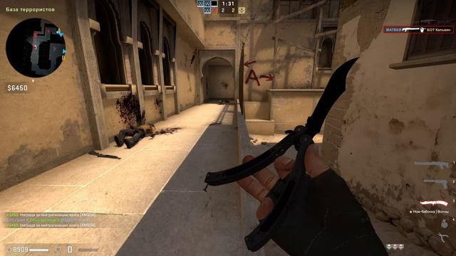 играю в кс го почти первый раз!