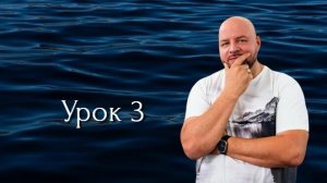 Разбор Евангелия от Матфея, или как ходить в Божьей мудрости