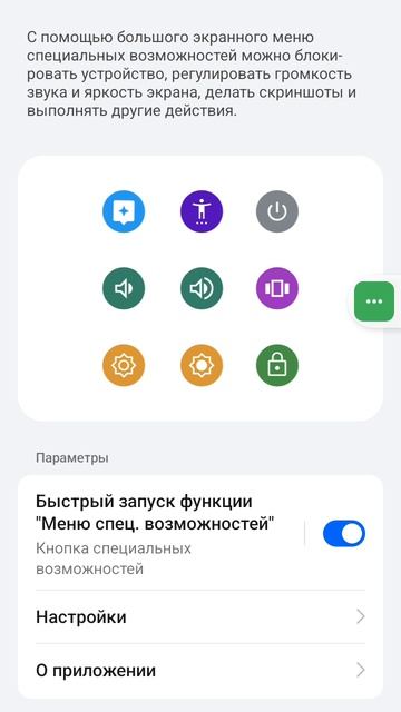 После этого должна появится кнопка 