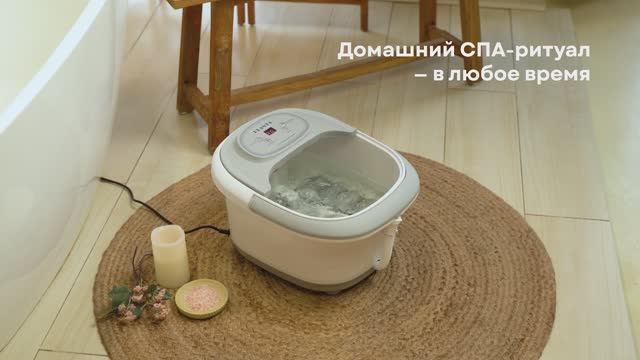 Гидромассажная ванночка для ног PLANTA MFS-700