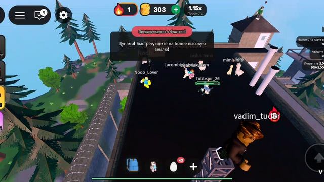 пришел на остров, но меня плохо встретили