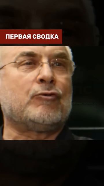 🇮🇷⚔️ ТРОЛЛИНГ ОТ ГАЛИБАФА: Иран пригрозил США топливным коллапсом → 👤 #ПЕРВАЯ_СВОДКА