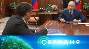 «Сегодня»: 14 апреля 2026 года. 19:00 | Выпуск новостей | Новости НТВ