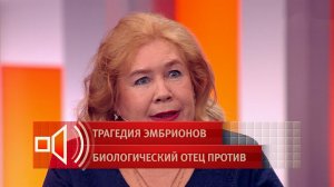 Бабушка просит сохранить жизнь эмбрионам, так как у них "есть душа"