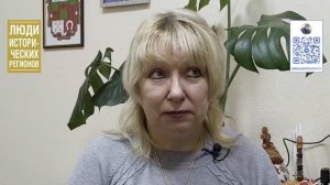 Люди исторических регионов