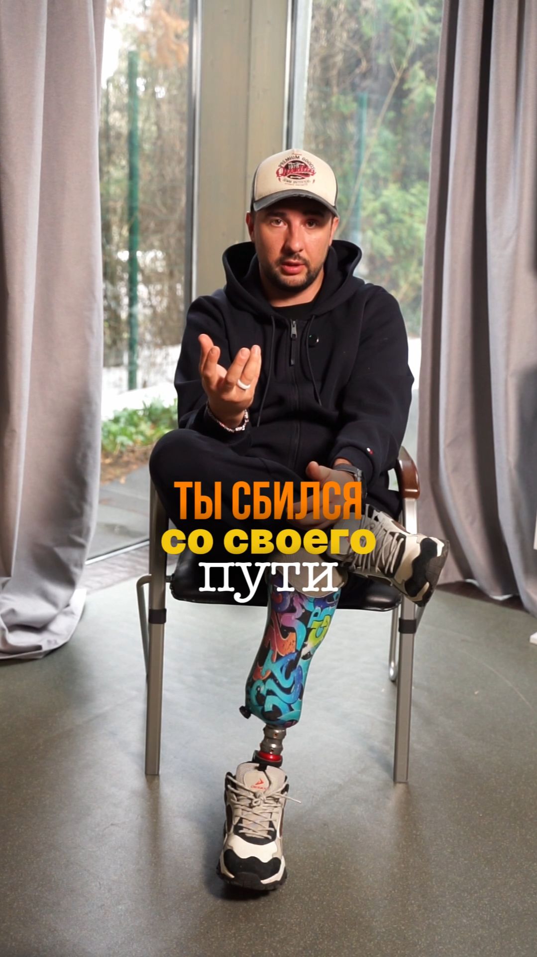 А сталкивались ли вы с выгоранием?