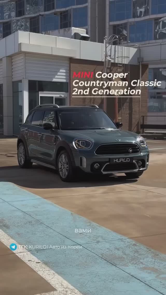 Mini Cooper Countryman
