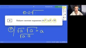 Пробник №22 Листы — 08