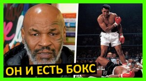 Мухаммед Али – величайший? Мнение от Рокки Марчиано, Формана, Джонса, Тайсона, Хабиба... 1 часть